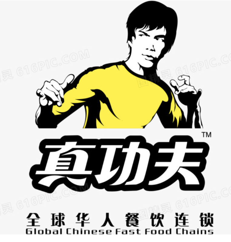 Zhen Kung Fu logo